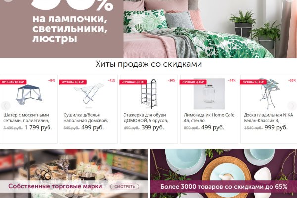 Кракен маркетплейс зеркало