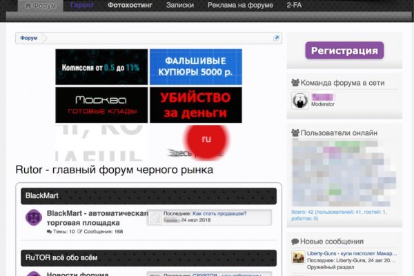 Кракен маркет даркнет тор