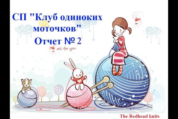 Кракен пишет пользователь не найден