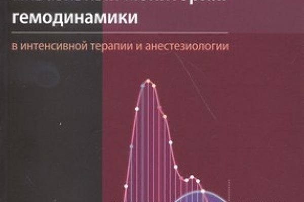 Мега кракен