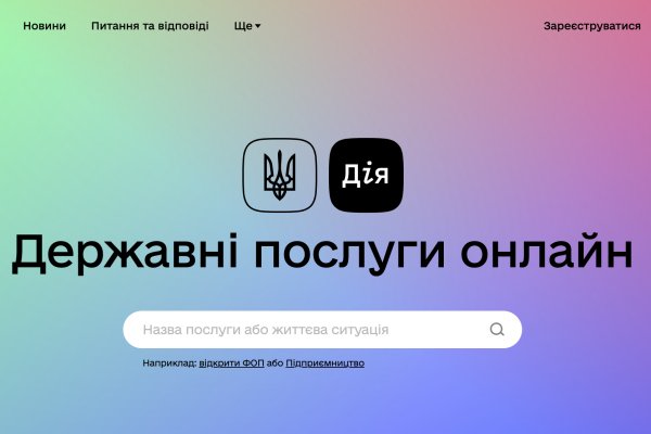Kraken официальная ссылка