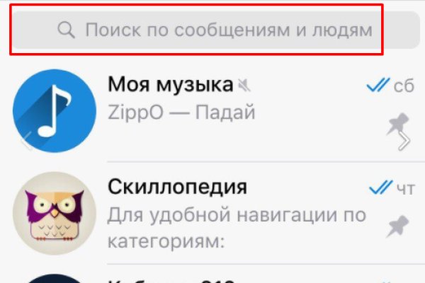 Kraken это