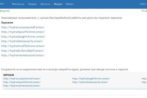 Официальный сайт даркнет