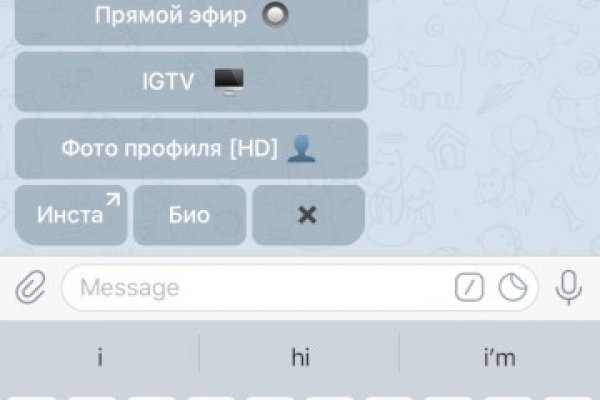 Пользователь не найден кракен