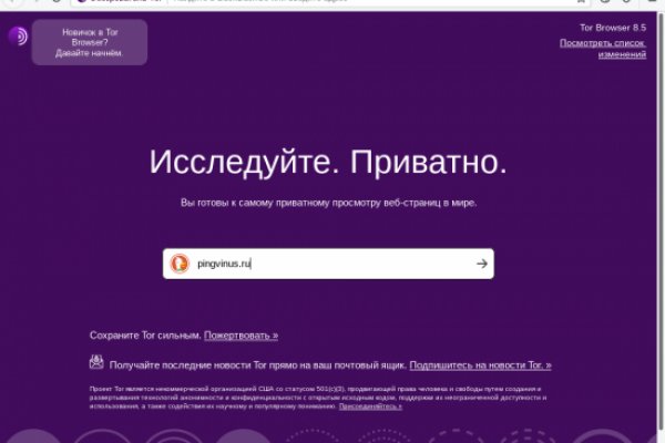 Kra39.cc Вход на сайт главная страница