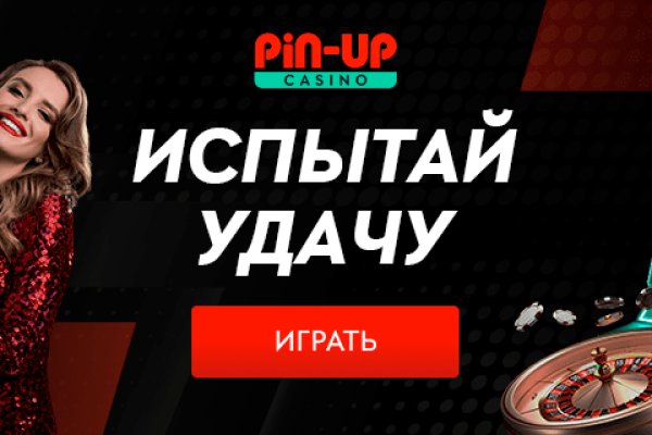 Kra45.cc Вход на сайт главная страница