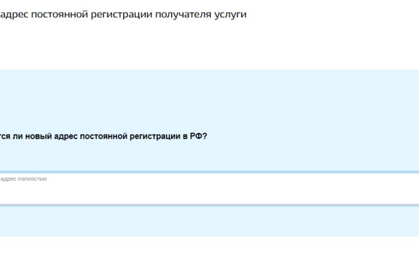 Кракен маркетплейс что