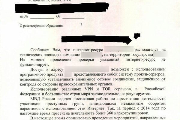 Ссылка на кракен