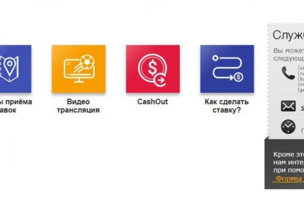 Где найти ссылку кракен