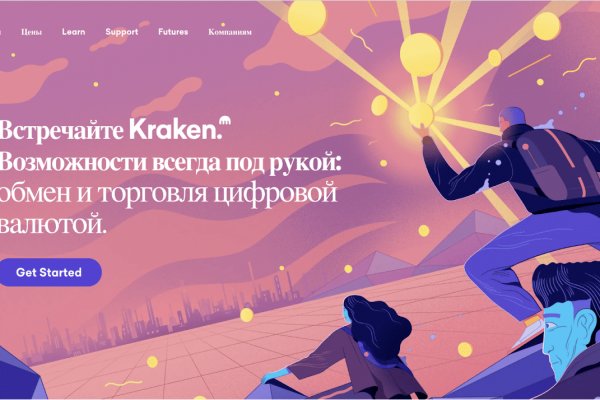 Кракен ссылка официальная