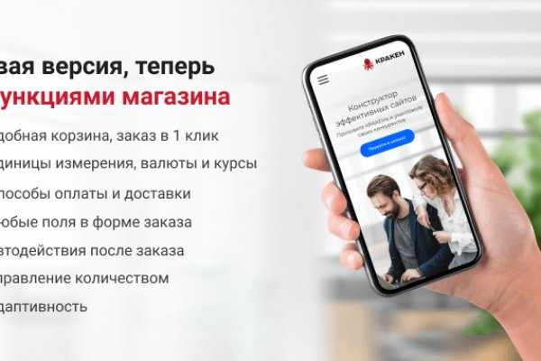 Kra50.cc Вход на сайт главная страница