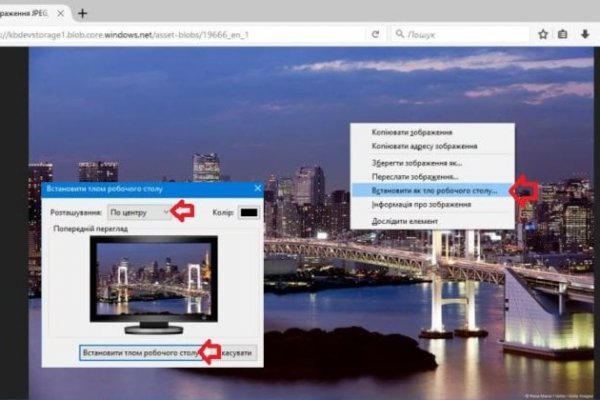 Вместо гидры