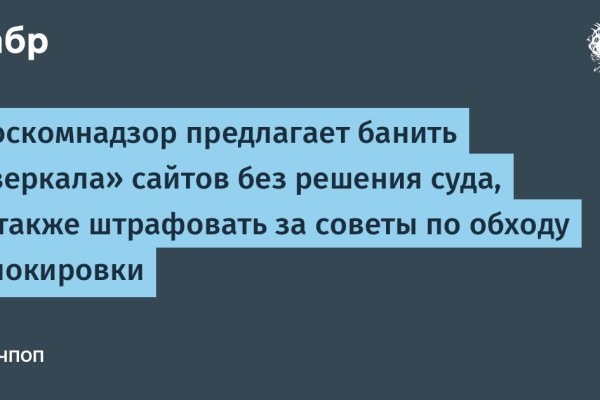 Ссылки на дарк нет