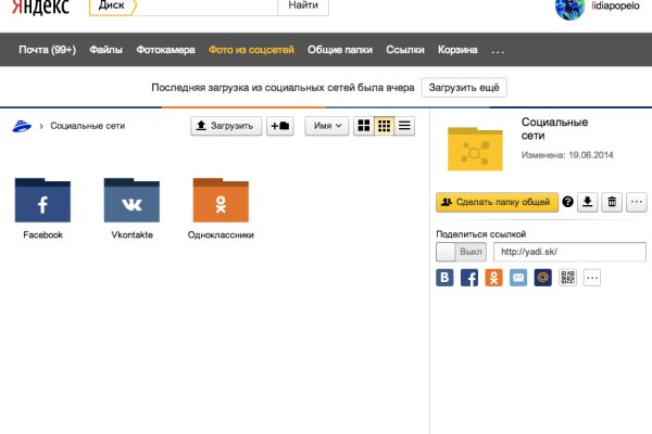 Кракен зеркало сайта