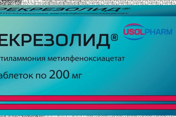 Площадки в даркнете