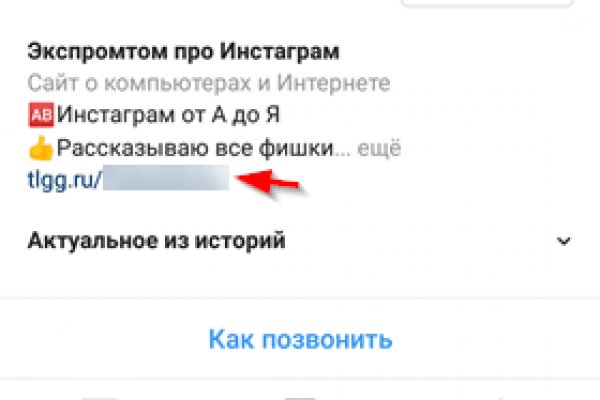Кракен маркетплейс зеркало