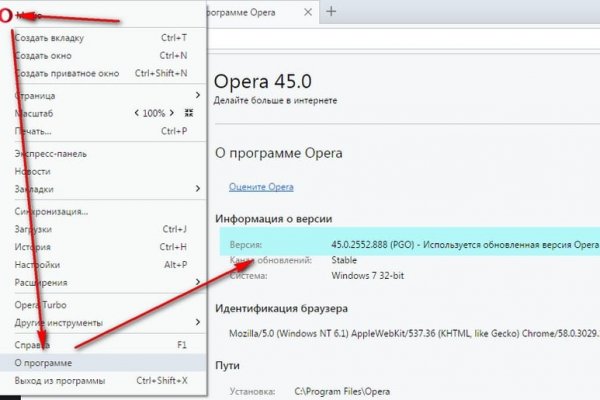 Кракен зеркала официальные