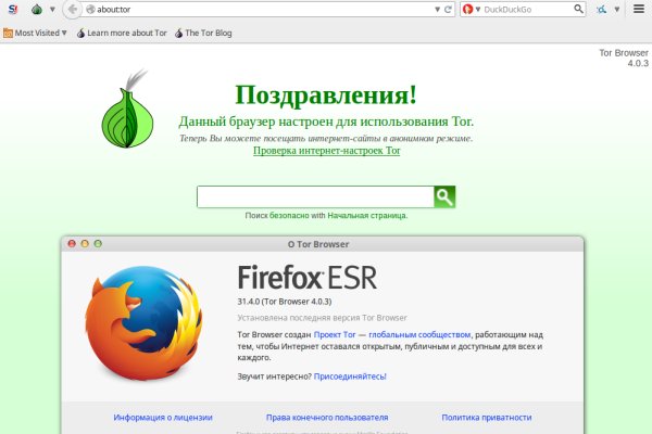 Kra47.cc Вход на сайт главная страница
