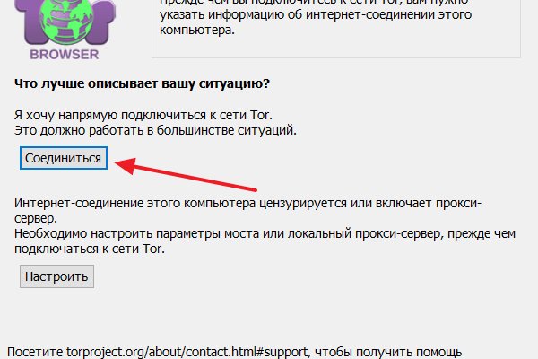 Сайт кракен тор