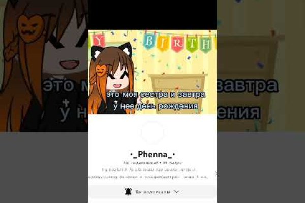 Кракен тор ссылка онион
