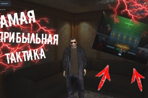 Кракен регистрация