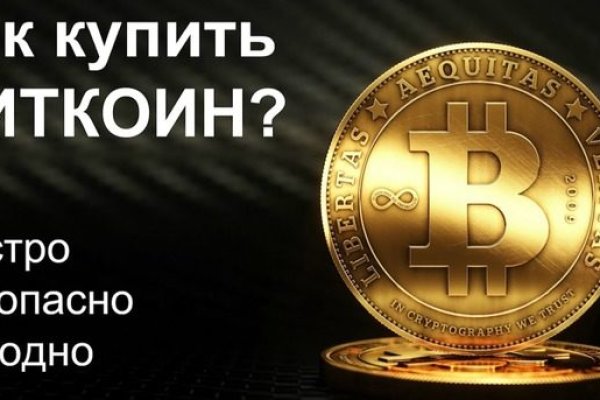 Ссылки на даркнет сайты