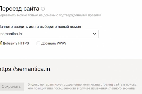 Кракен как зарегистрироваться