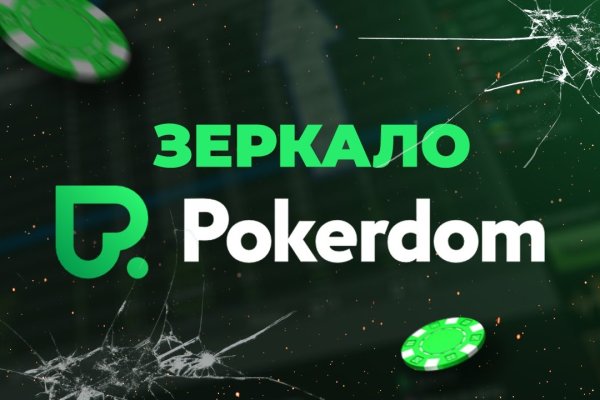 Кракен меф