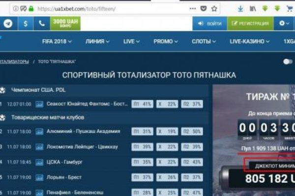 Кракен как попасть