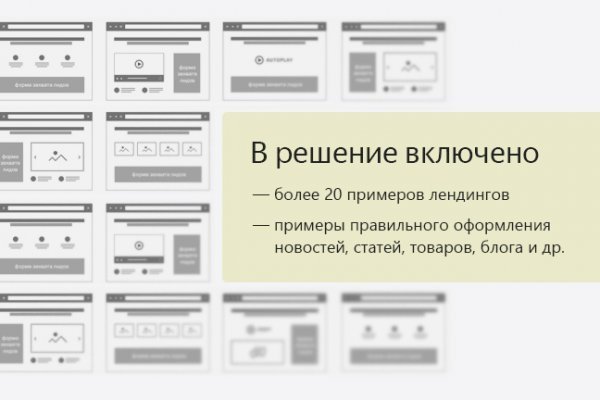 Ссылка на кракен