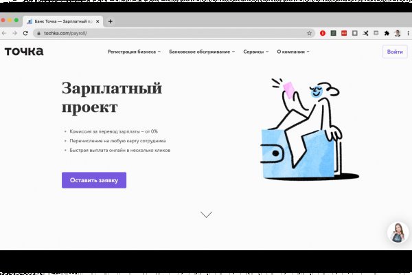 Kra40.cc Вход на сайт главная страница