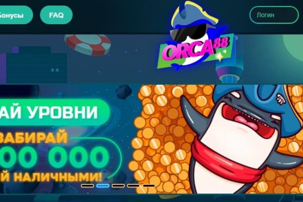 Кракен зеркало тор