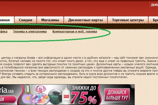 Mega darknet ссылка