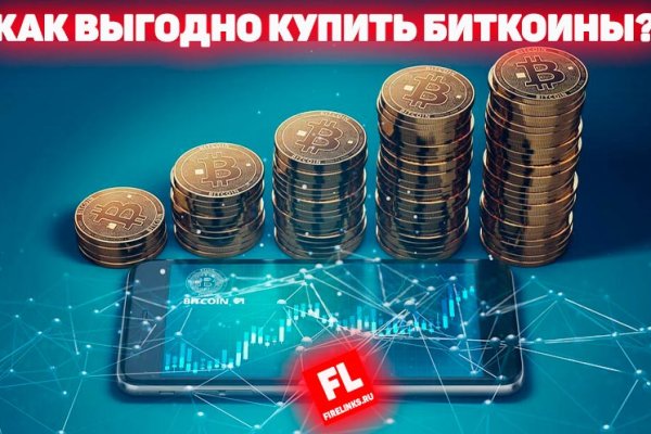 Где купить наркотиков