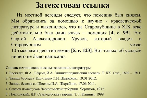 Кракен даркнет ссылка