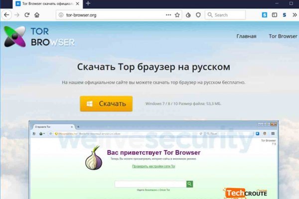 Kra49.cc Вход на сайт главная страница