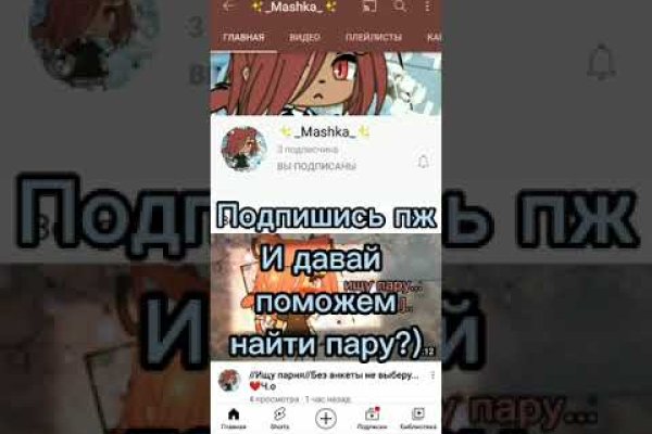 Кракен даркнет только через тор