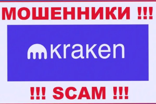 Кракен торговая
