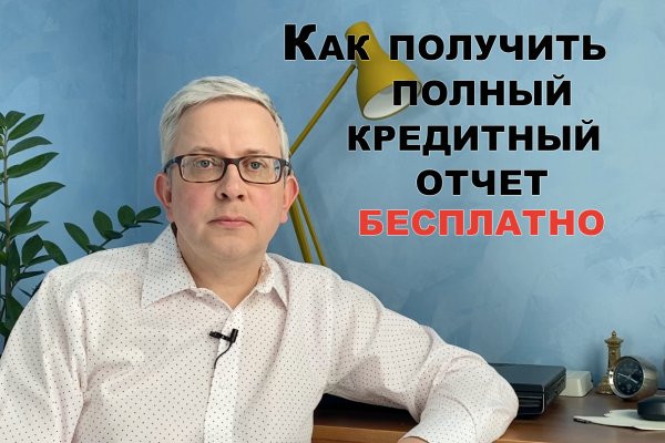 Рабочее зеркало кракен