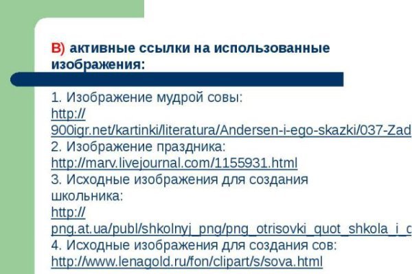 Kra48at