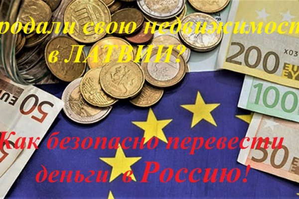 Кракен правильная