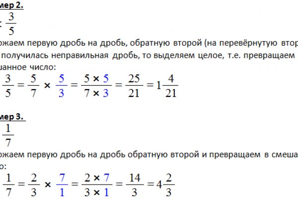 Кракен официальный сайт