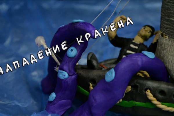 Kra at