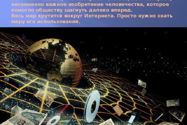 Кракен это даркнет