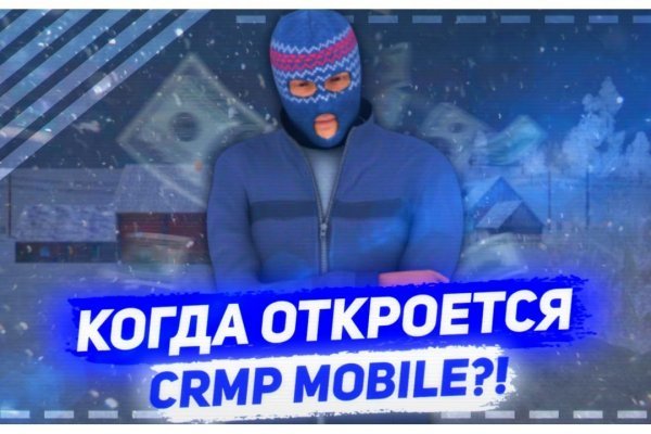 Kra49.at Вход на сайт главная страница