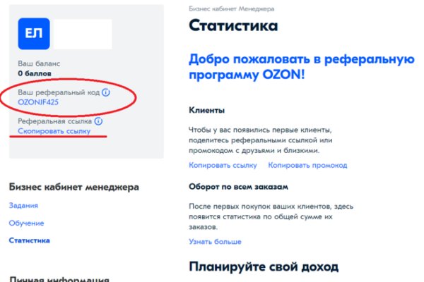Кракен сайт at