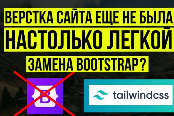 Kraken россия