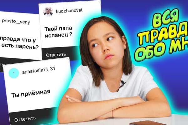 Кракен маркет что