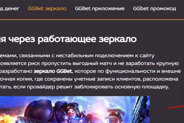 Kra46.cc Вход на сайт главная страница