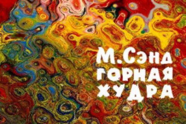 Кракен store